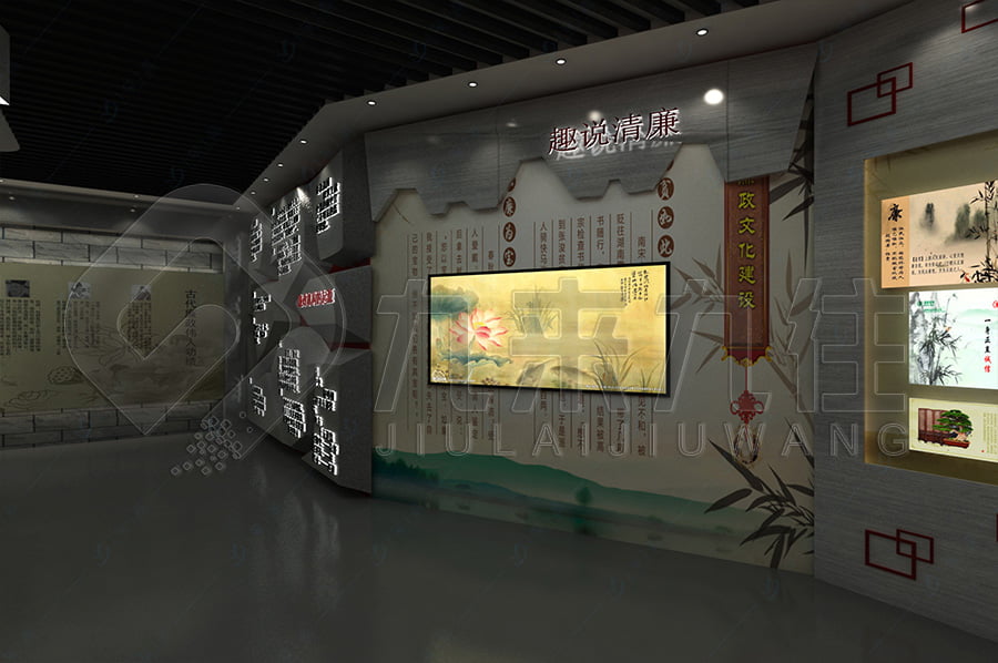 勤廉教育基地，勤廉教育基地建設(shè)方案，廉政教育基地設(shè)計方案