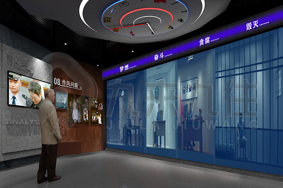 廉政中心，廉政警示主題展廳方案設(shè)計公司，反貪腐倡廉教育展館方案，創(chuàng)新創(chuàng)意展廳建設(shè)方案