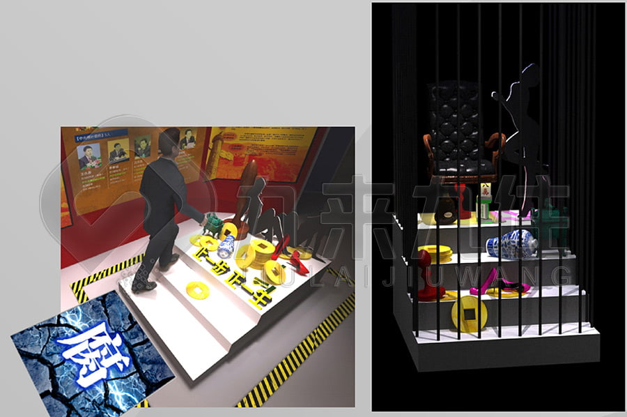 廉潔教育館，黨風(fēng)廉政主題展廳規(guī)劃方案，展廳設(shè)計公司