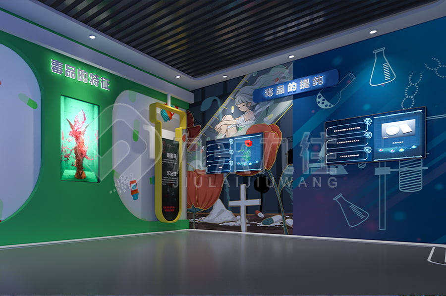 青少年禁毒教育基地，智慧禁毒防艾展館效果圖設計，禁毒防艾展廳平面設計公司