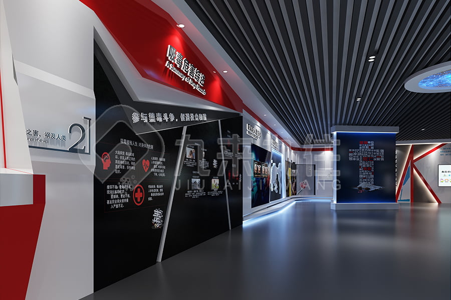 禁毒館設(shè)計，智慧禁毒防艾展廳設(shè)備，禁毒防艾主題基地解決方案