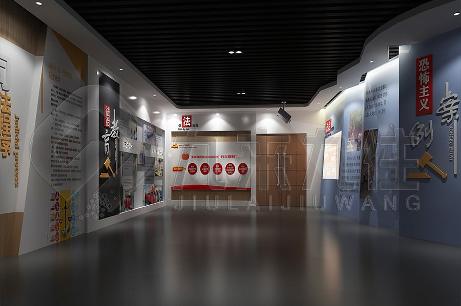 法制教育基地，普法教育，展廳實施方案