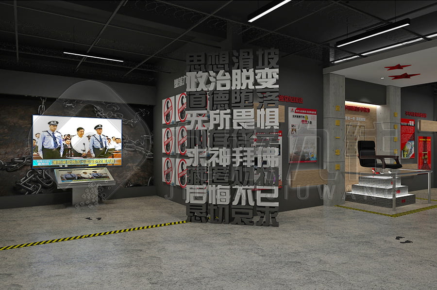 廉政警示教育基地，黨風(fēng)廉政教育展廳建設(shè)方案，智慧預(yù)防職務(wù)犯罪基地設(shè)備