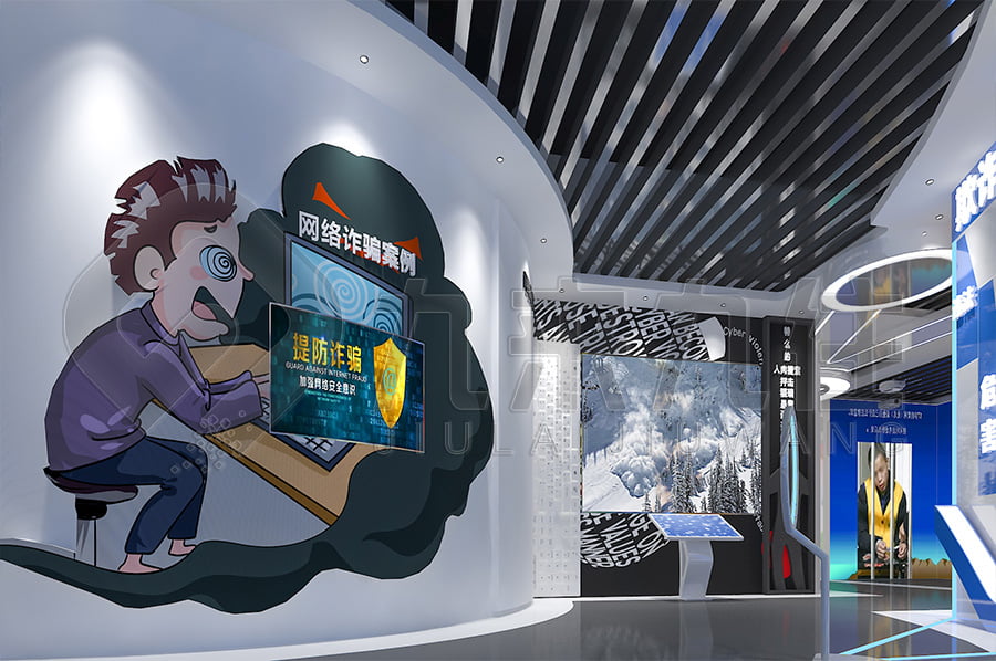 智慧法治教育展館，法治教育，青少年教育