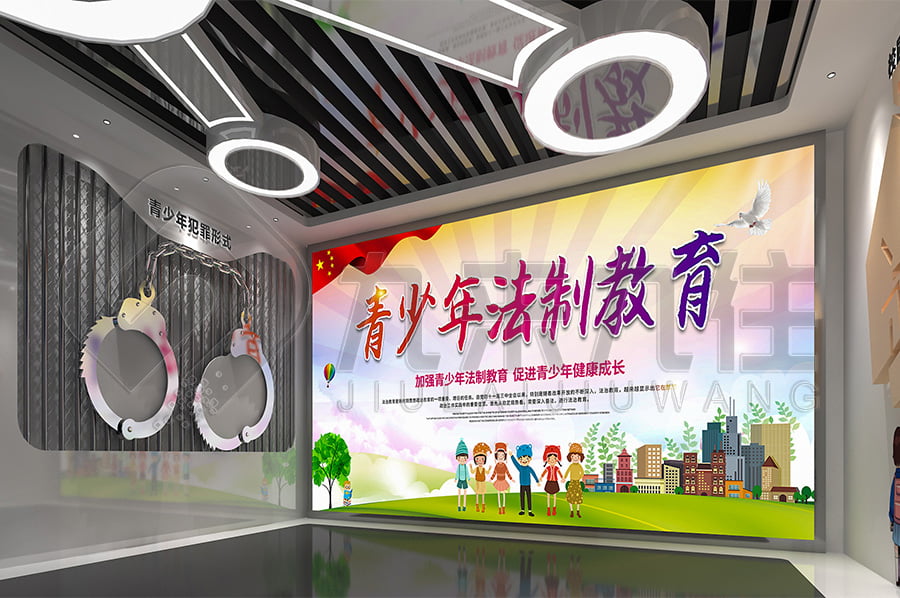 法治宣傳基地，普法示范館，升級改造公司