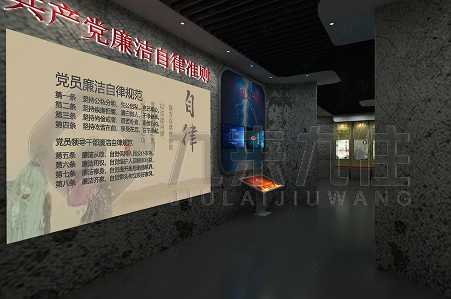 預(yù)防職務(wù)犯罪，警示文化教育展館，廉政示范基地，黨風(fēng)廉政教育，反腐倡廉