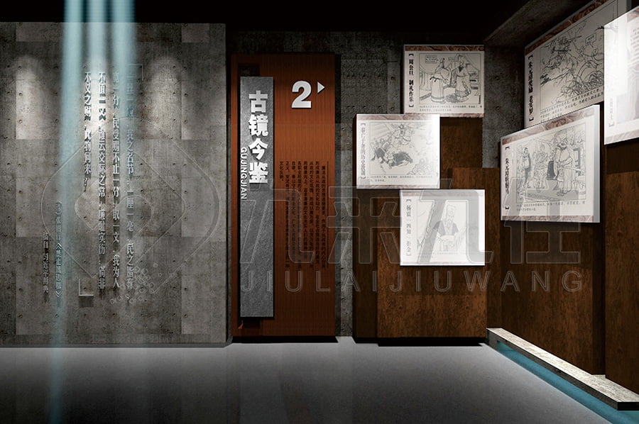 高科技廉政教育展廳，反貪腐倡廉文化教育基地，沉浸式廉政教育設(shè)備