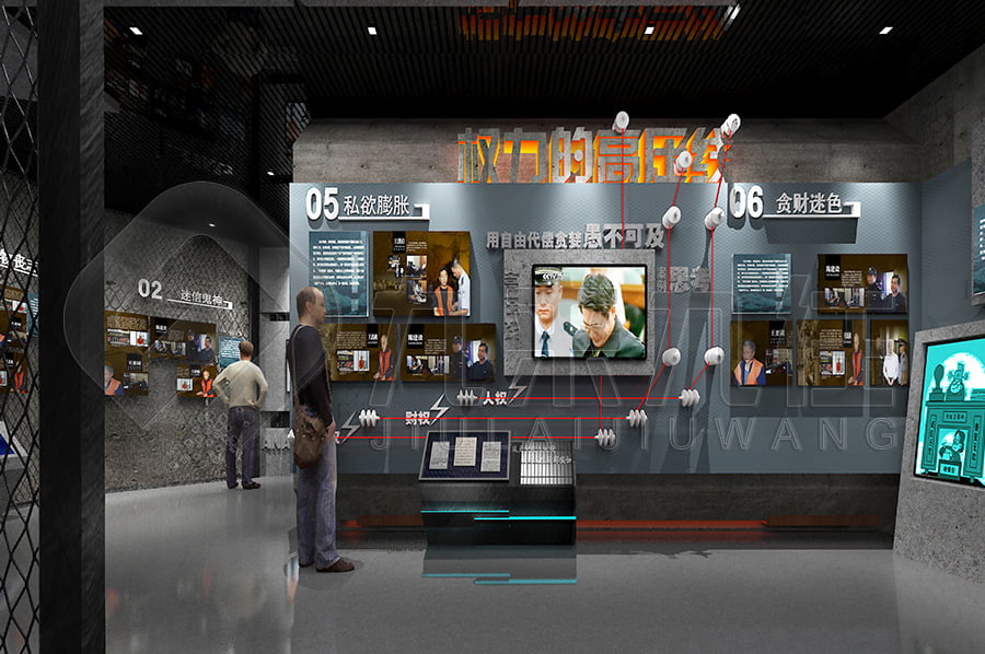 黨風(fēng)廉政文化教育展館，反貪腐倡廉教育展館，廉政文化示范展廳設(shè)計(jì)布局，廉政教育基地解決方案公司