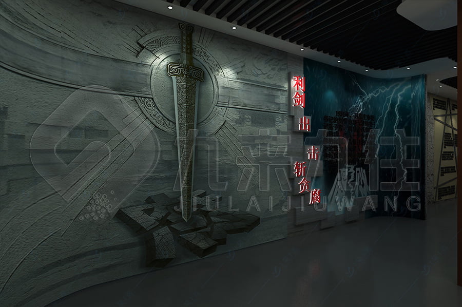 廉政警示館, 黨風(fēng)廉政, 示范平臺, 預(yù)防職務(wù)犯罪, 展館設(shè)計(jì)布局