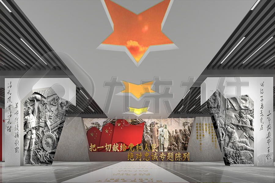 非公廉政示范展館，廉政示范平臺(tái)實(shí)施方案，廉政教育館解決方案  ?