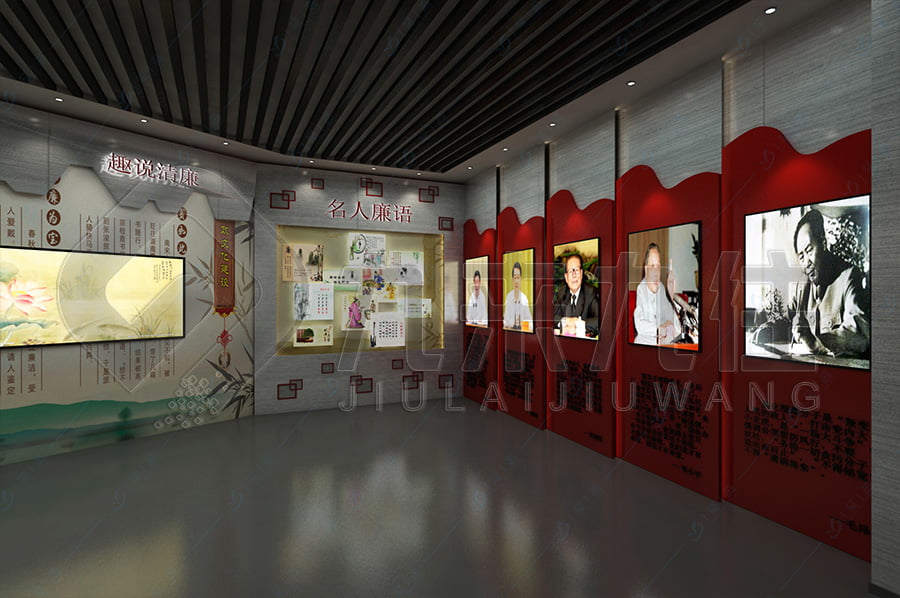 紀(jì)委黨風(fēng)廉政示范館，黨風(fēng)廉政宣傳展廳實施方案，廉潔文化基地，裝修