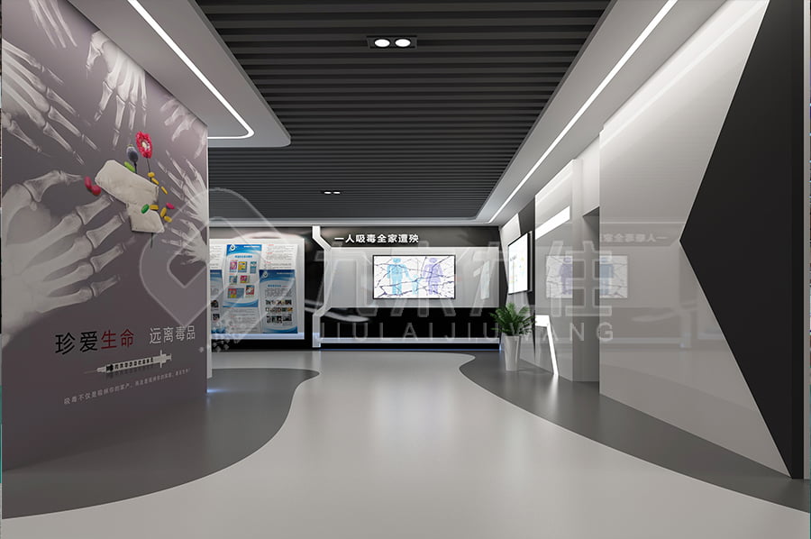 未成年，毒品預(yù)防，教育展廳，建設(shè)方案