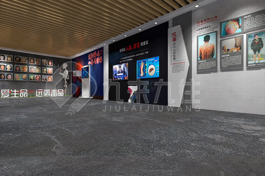 毒品預(yù)防館，多媒體禁毒防艾展館，青少年成長，毒品危害，艾滋病防范