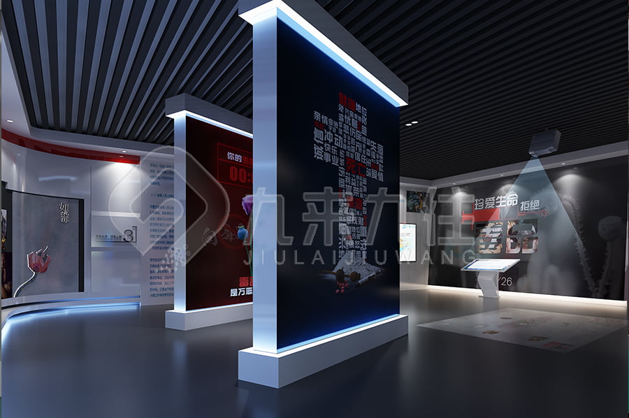 毒品預(yù)防教育基地，未成年禁毒教育展廳，禁毒展館，實(shí)施方案