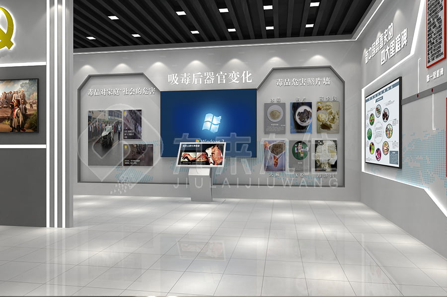 毒品預(yù)防館，多媒體禁毒防艾展館，青少年成長，毒品危害，艾滋病防范