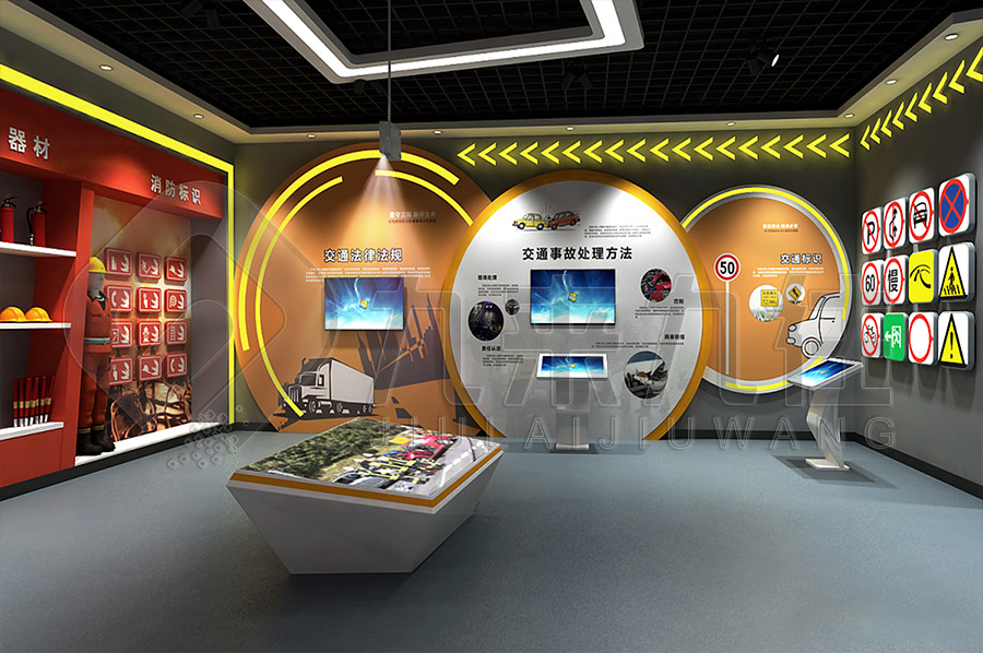 安全宣傳館，交通安全教育館施工單位公司，安全宣傳展廳裝修