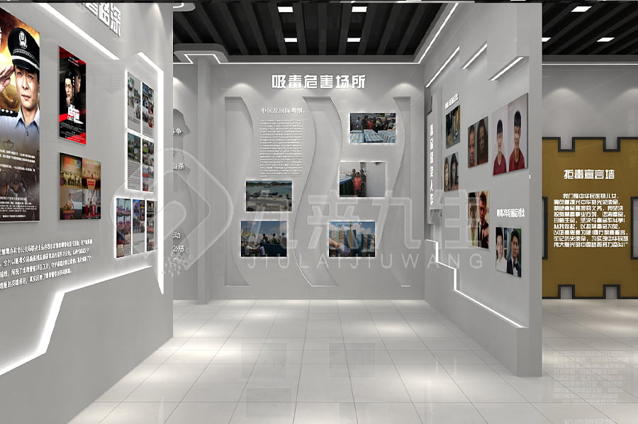 禁毒防艾實踐館，互動禁毒防艾展館施工單位，禁毒防艾示范館設(shè)計