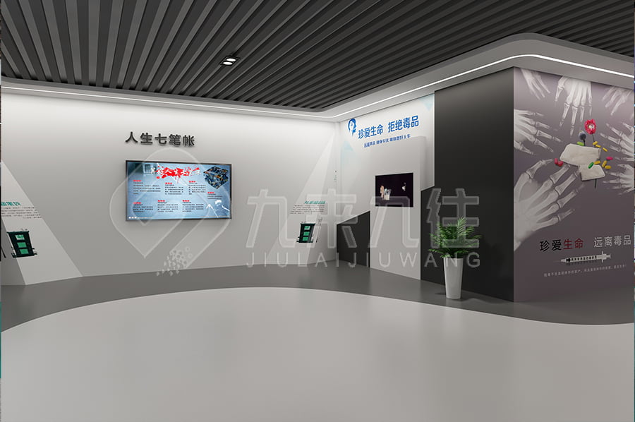 禁毒警示宣傳展館，高科技禁毒示范基地，禁毒防艾示范展館升級(jí)改造公司