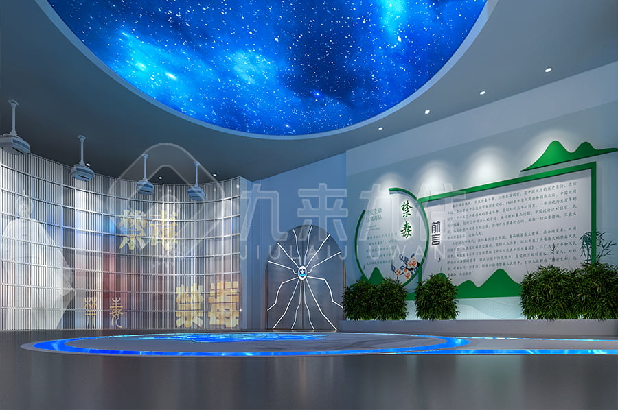 禁毒教育展館，高科技禁毒防艾基地方案設(shè)計(jì)公司，禁毒實(shí)踐基地建設(shè)公司