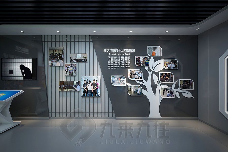 檢察院清廉文化基地設(shè)計, 數(shù)字化普法教育館施工方案, 九來九往文化科技展廳建設(shè)