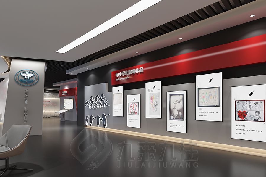 高科技禁毒宣教展廳設(shè)計,現(xiàn)代互動禁毒教育館建設(shè),數(shù)字化禁毒展覽館設(shè)計公司