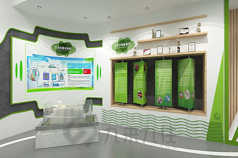 創(chuàng)新生態(tài)保護科普展廳設(shè)計,環(huán)保展館施工技術(shù),多媒體互動展示設(shè)備