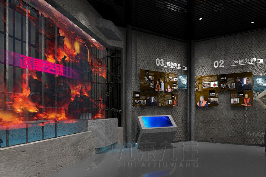 AI智能廉政館設(shè)計(jì),環(huán)?；?dòng)展館施工,多媒體數(shù)字化展覽館建設(shè)