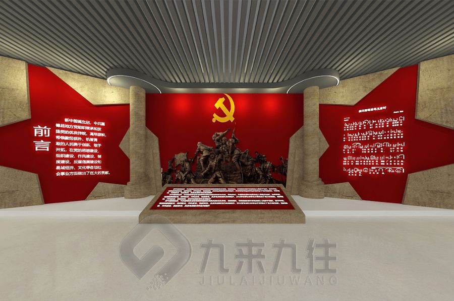 沉浸式紅色黨風傳承館設計,數(shù)字化黨建文化展館建設,多媒體互動展覽館設計