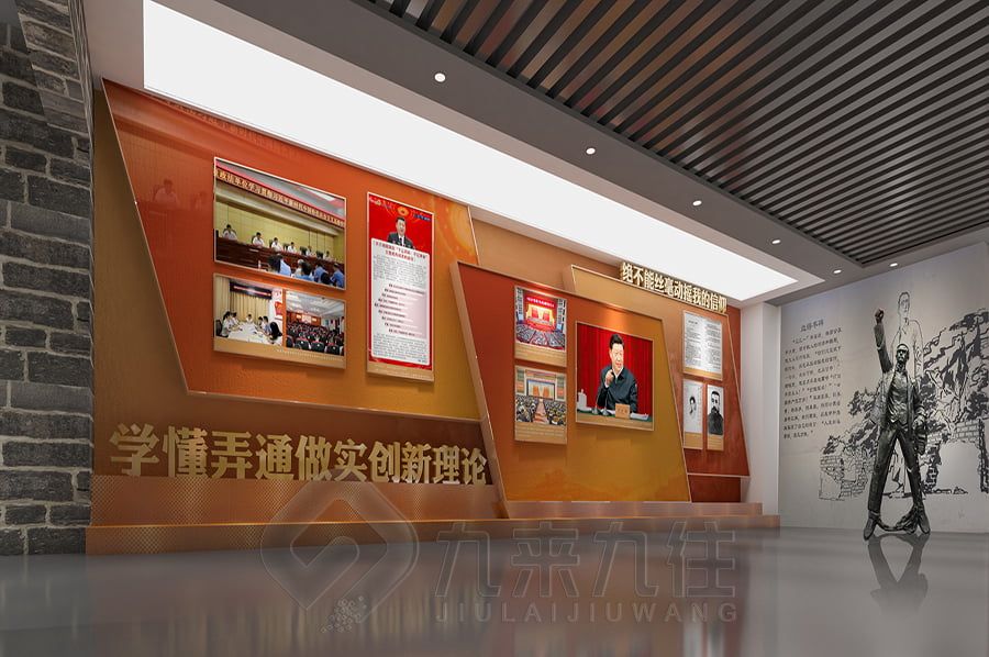沉浸式黨性教育展廳設計,數(shù)字化黨建展覽館施工,智慧黨建文化展示設備