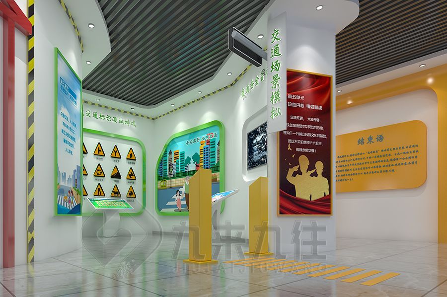 現(xiàn)代化校史館設(shè)計,數(shù)字化校史展覽館施工,九來九往多媒體校史館建設(shè)計公司