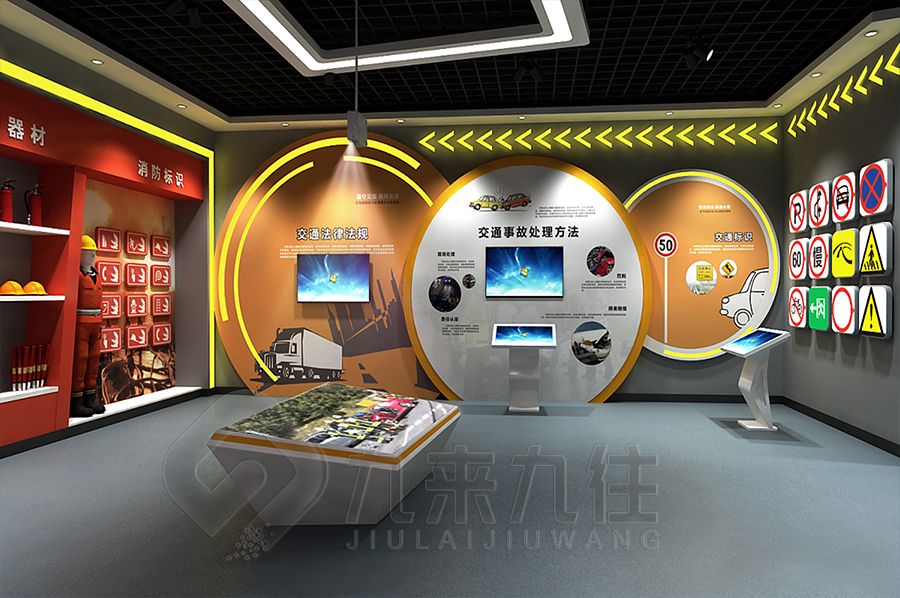 高科技安全警示展廳設(shè)計,環(huán)保展示空間建設(shè)方案,九來九往文化科技展廳裝修公司