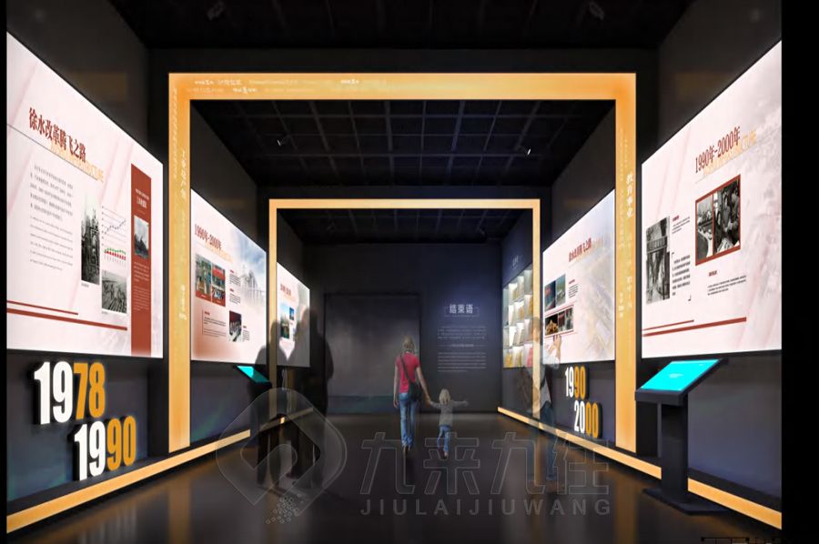 多媒體互動展覽館設(shè)計,數(shù)字化智慧展廳施工,現(xiàn)代創(chuàng)意展館建設(shè)方案