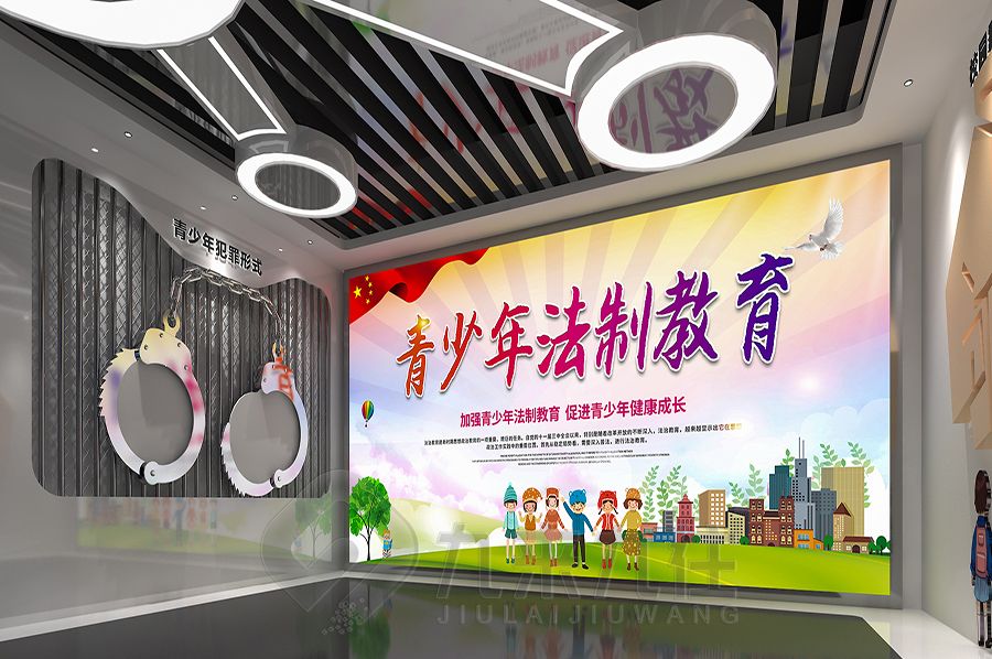 高科技法治教育基地設(shè)計(jì),互動(dòng)廉潔展館建設(shè)方案,多媒體法治教育展覽館設(shè)計(jì)公司