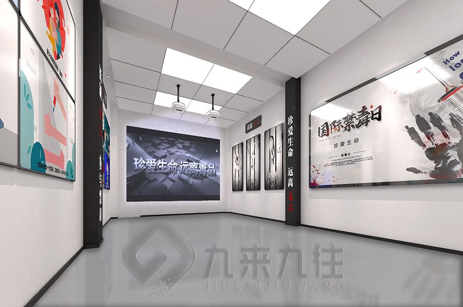 智慧禁毒體驗館設計,數(shù)字化禁毒展館施工,AI禁毒教育展覽館裝修