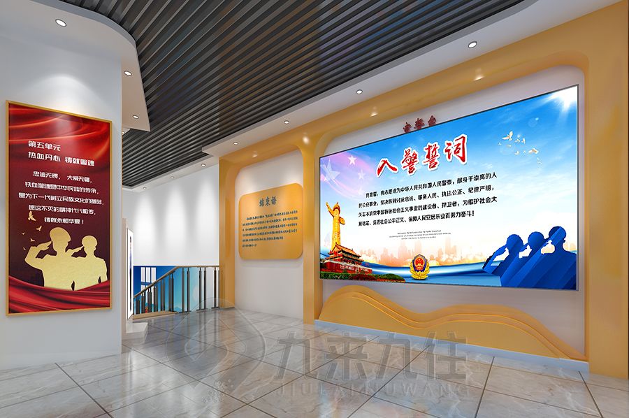 高科技警史展廳設(shè)計(jì),互動警史館建設(shè)方案,九來九往警史展覽館設(shè)計(jì)公司