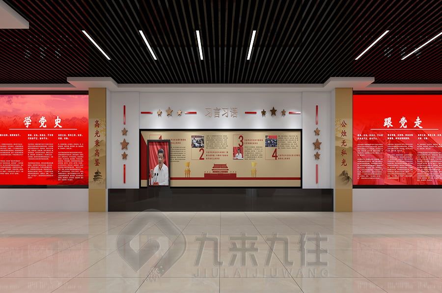現(xiàn)代化改革開放史展覽館設(shè)計,數(shù)字化展示方案,智能化互動展覽館建設(shè)