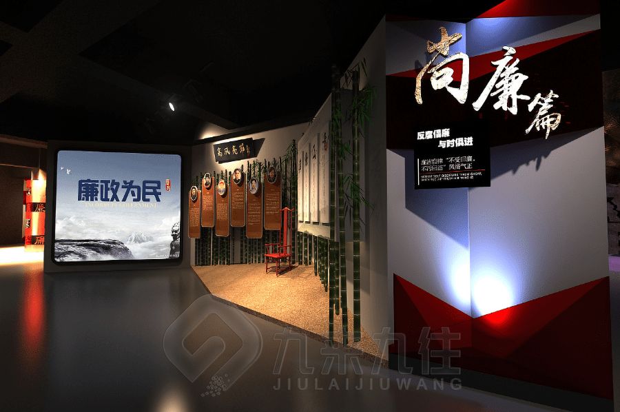 VR清廉文化展廳設計,數(shù)字化廉政教育展館施工,智能多媒體展覽館建設方案
