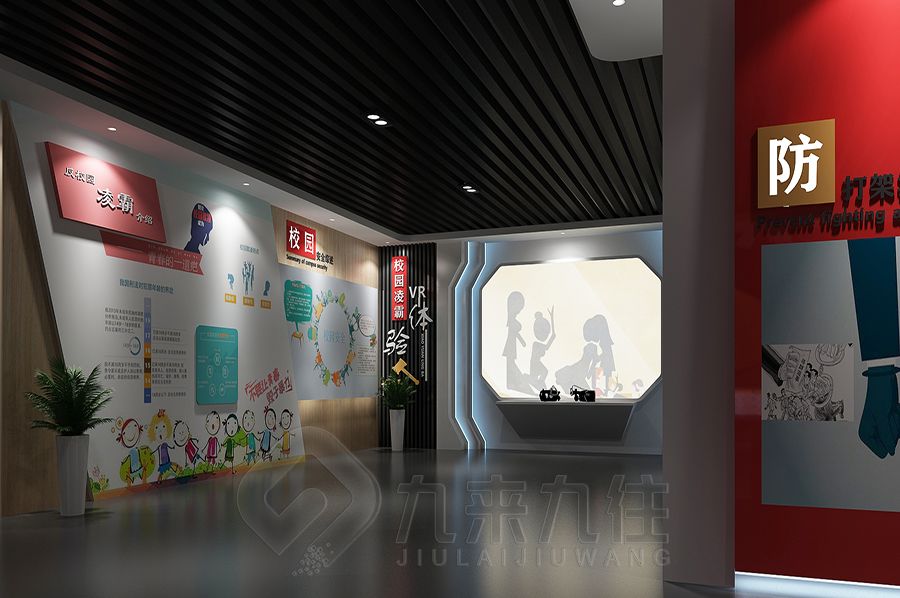 數(shù)字化廉政教育展廳設(shè)計(jì),智能廉潔展館建設(shè),企業(yè)廉政教育多媒體展覽館設(shè)計(jì)公司