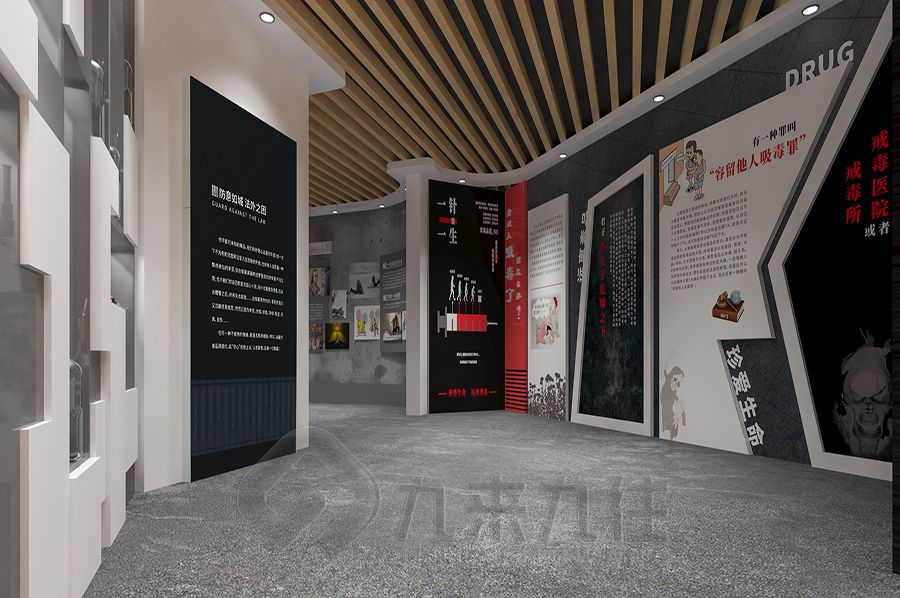 高科技禁毒宣教基地設(shè)計,互動禁毒展館施工方案,多媒體禁毒教育展覽館設(shè)計公司