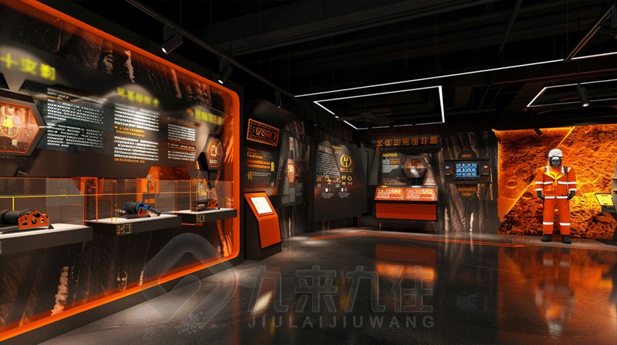 礦物集團(tuán)企業(yè)展廳設(shè)計(jì)方案，多媒體互動(dòng)企業(yè)展廳建設(shè)方案