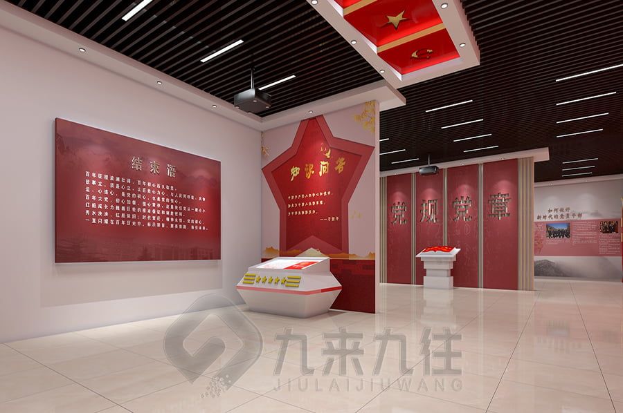 鉆探公司黨員教育基地設(shè)計(jì)方案，多媒體互動(dòng)黨員黨風(fēng)教育基地建設(shè)施工