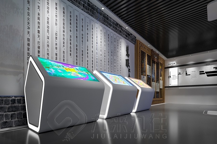 水利智慧展示館,展廳設(shè)計(jì)效果圖,多媒體設(shè)備建設(shè)