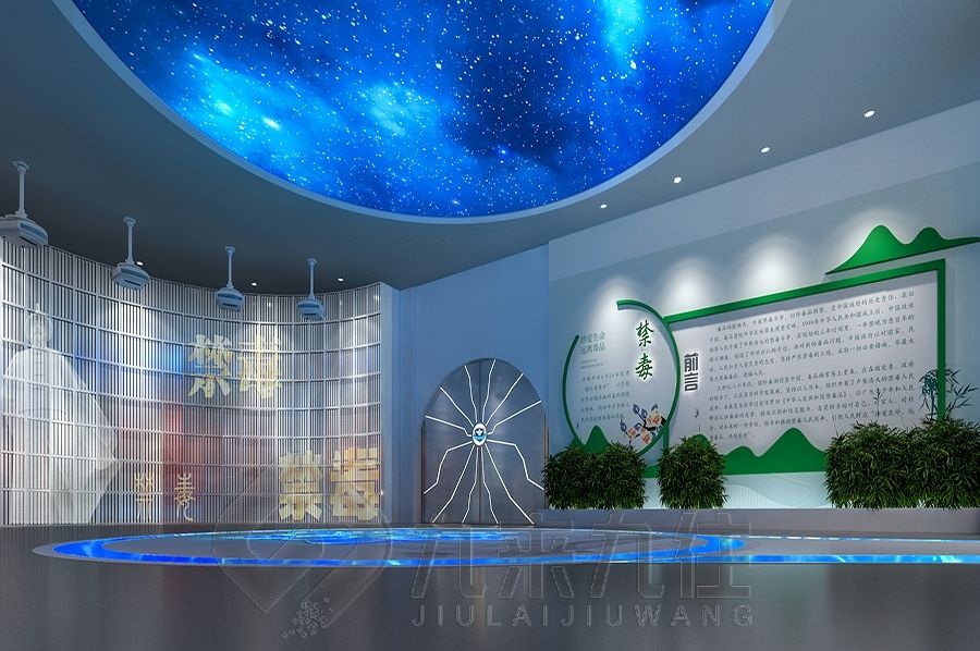 清廉教育基地,廉政展廳設計,多媒體設備施工