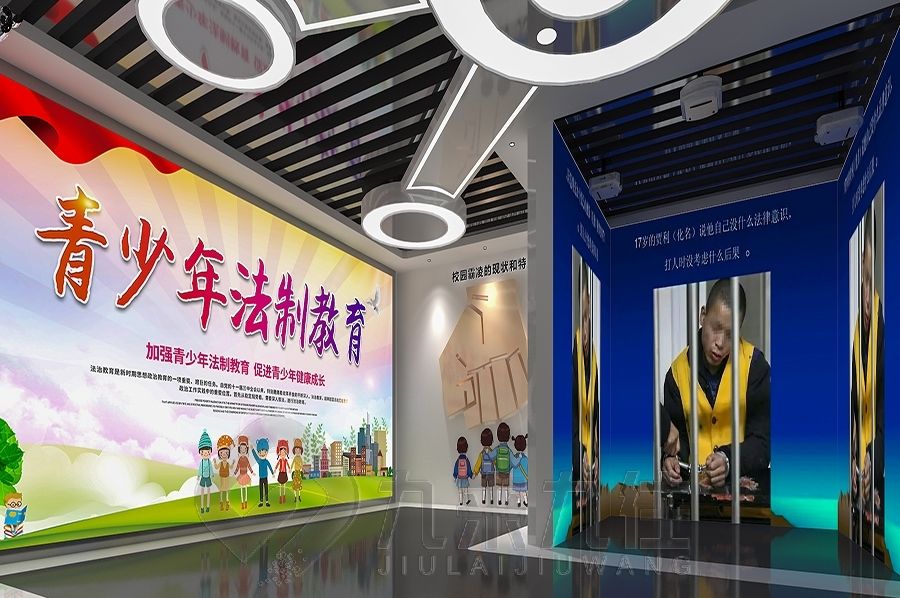 廉潔文化展廳,廉政教育基地建設(shè)方案,多媒體設(shè)備施工#