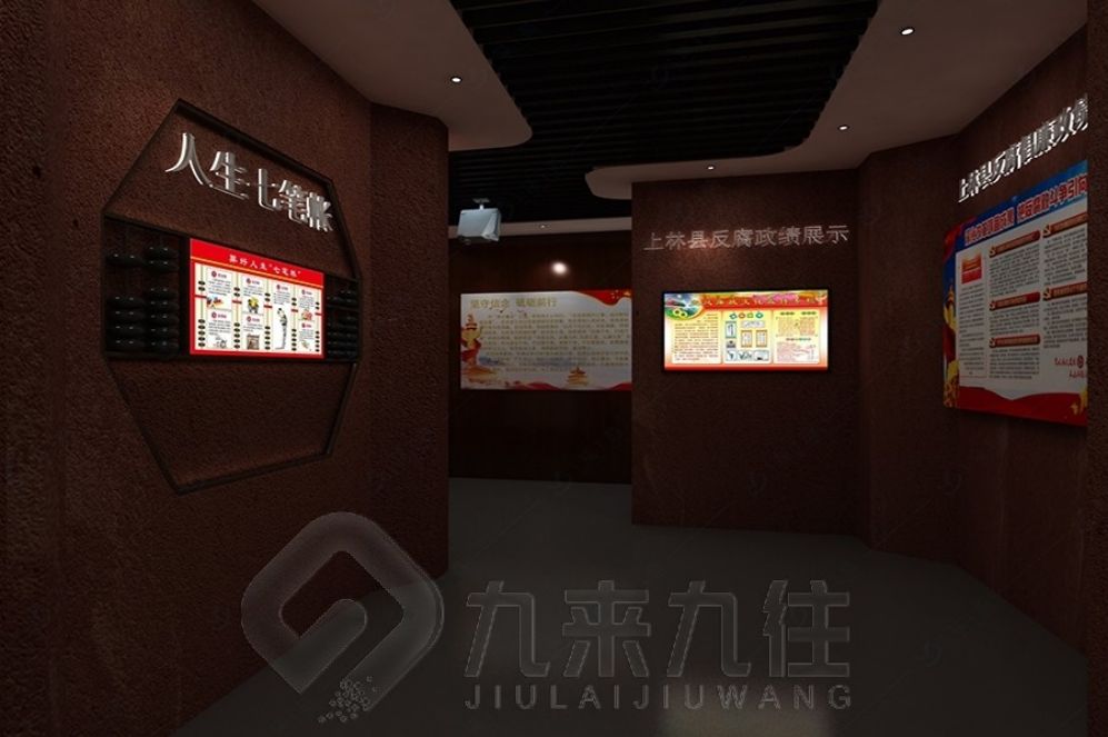 警示教育基地設(shè)計(jì),廉政展廳方案多媒體設(shè)備,廉政教育基地創(chuàng)新設(shè)計(jì)#