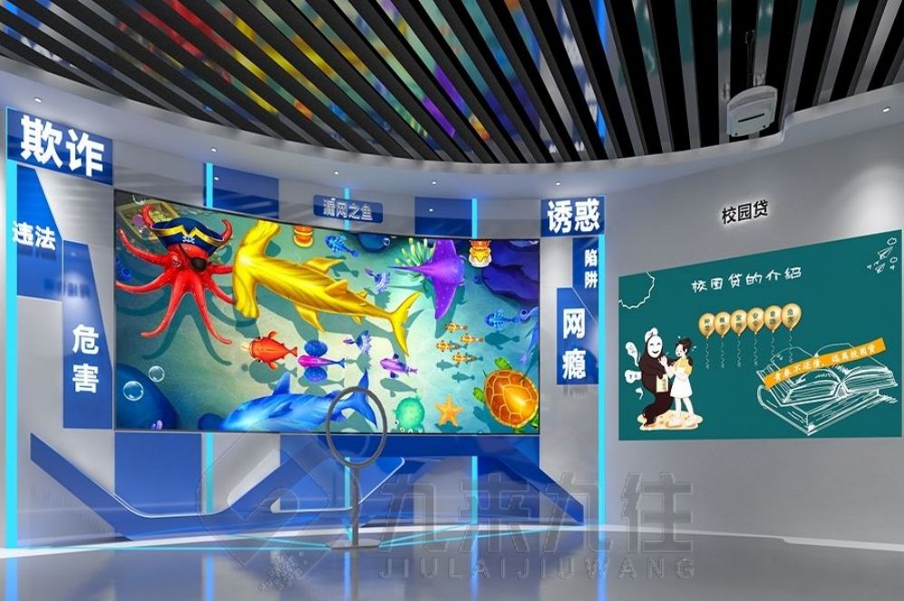 安全教育基地設計,互動多媒體設備,智慧安全展廳建設