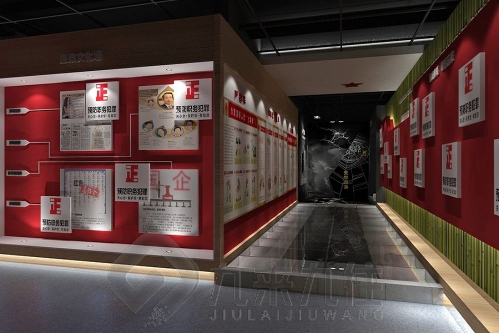 毒品預(yù)防教育基地, 互動(dòng)多媒體禁毒展廳, 禁毒展廳設(shè)計(jì), 多媒體設(shè)備施工, 創(chuàng)意禁毒教育方案