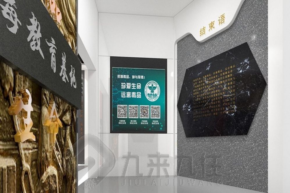 廉政教育展廳設(shè)計, 多媒體互動體驗, 智慧展示解決