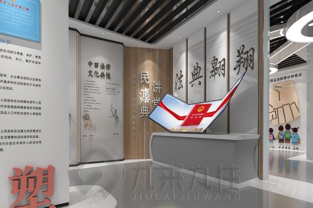 廉政警示教育基地,多媒體互動(dòng)展廳,展廳設(shè)計(jì)方案,高科技展示,創(chuàng)意展廳設(shè)計(jì)