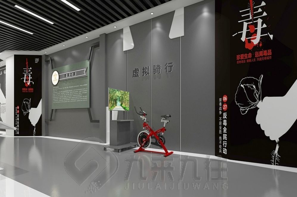 毒品預防教育基地設計,互動多媒體禁毒展廳,高科技禁毒教育解決